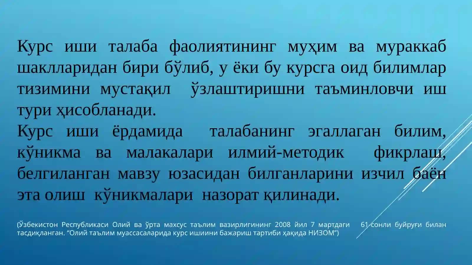 КУРС ИШИНИ ТАЙЁРЛАШ,ҲИМОЯНИ ТАШКИЛ ЭТИШ ВА БАҲОЛАШ 2