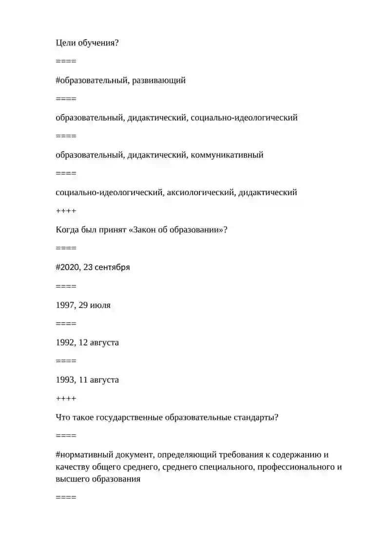 Pedagogik kafedralar 2