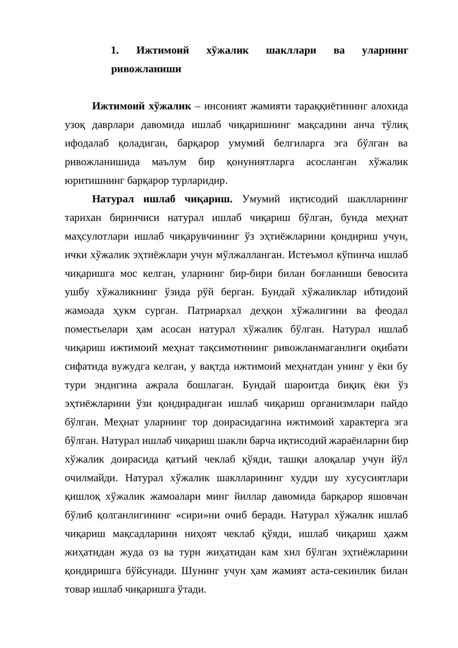 Ижтимоий хўжалик шакллари ва уларнинг ривожланиши 2