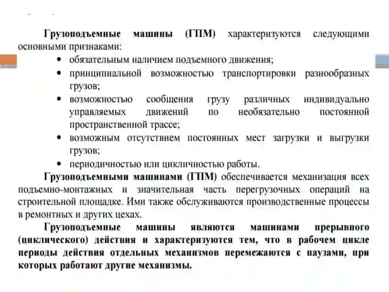 Определение грузоподъемности автомобилей работающего на маршруте. 2