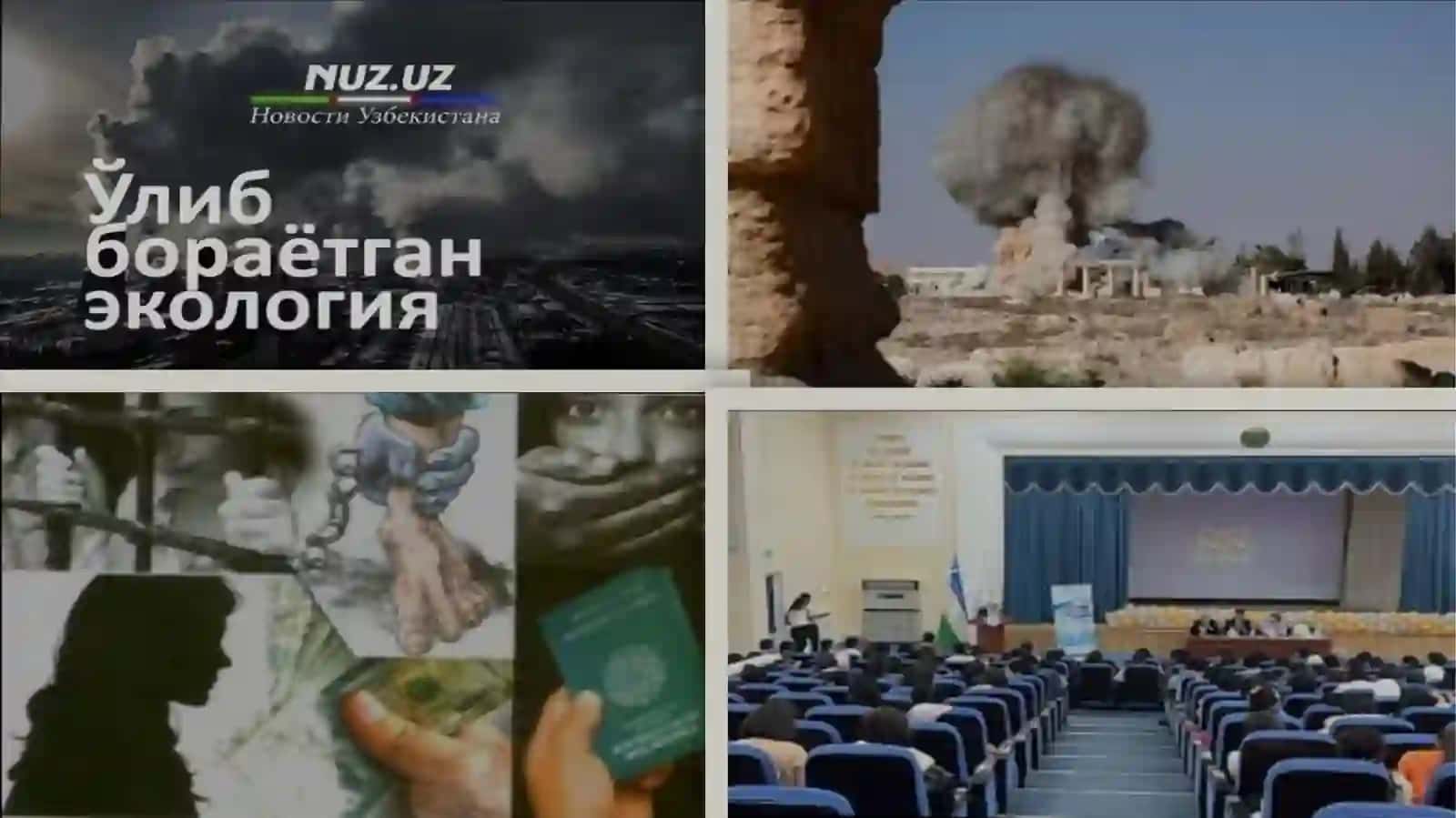 Taʼlim global muammo sifatida 2