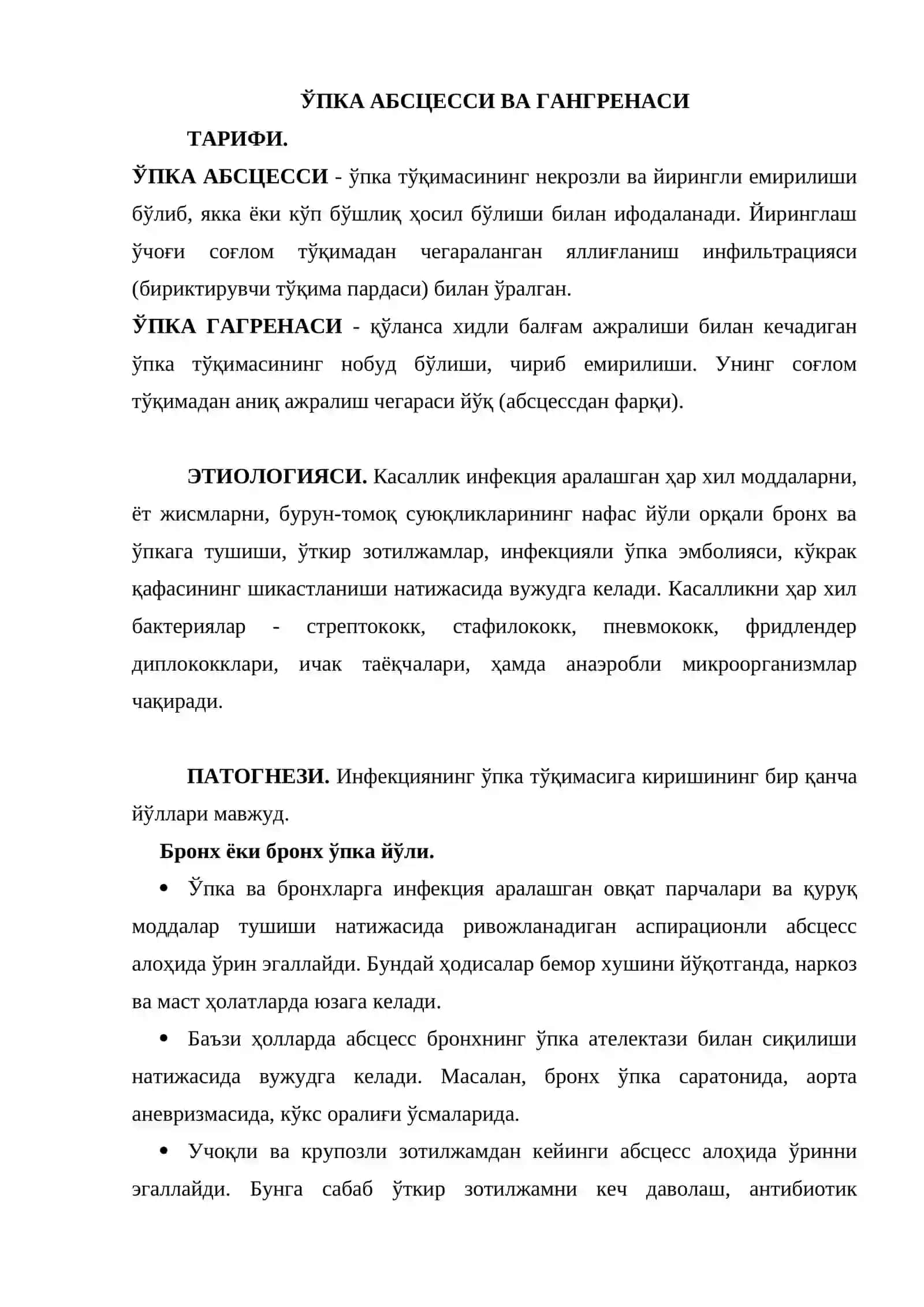 Упка йирингли касалликлари 2