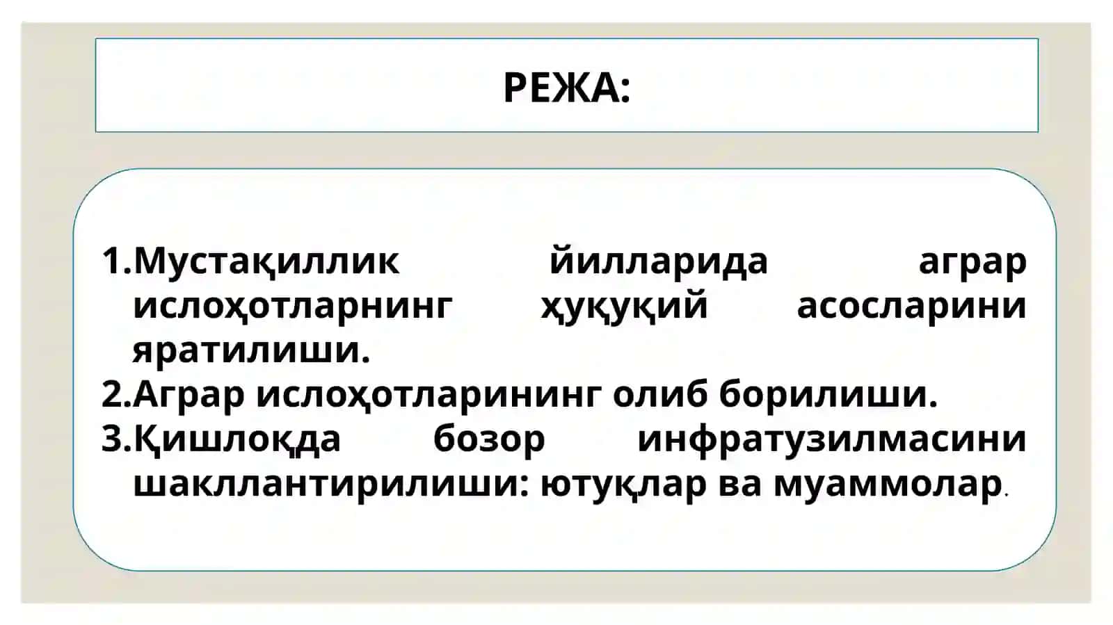 ЎЗБЕКИСТОНДА АГРАР ИСЛОҲОТЛАР ВА ҚИШЛОҚ ХЎЖАЛИГИДАГИ ЎЗГАРИШЛАР 2