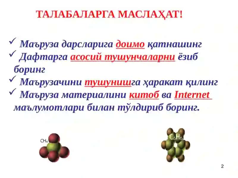 КИМЁ 2
