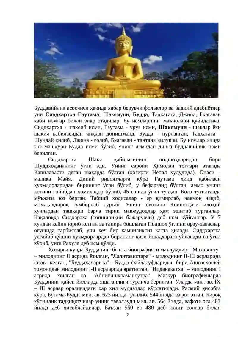 Буддавиёлик ва христиан дини тарихи ва фалсафаси 2
