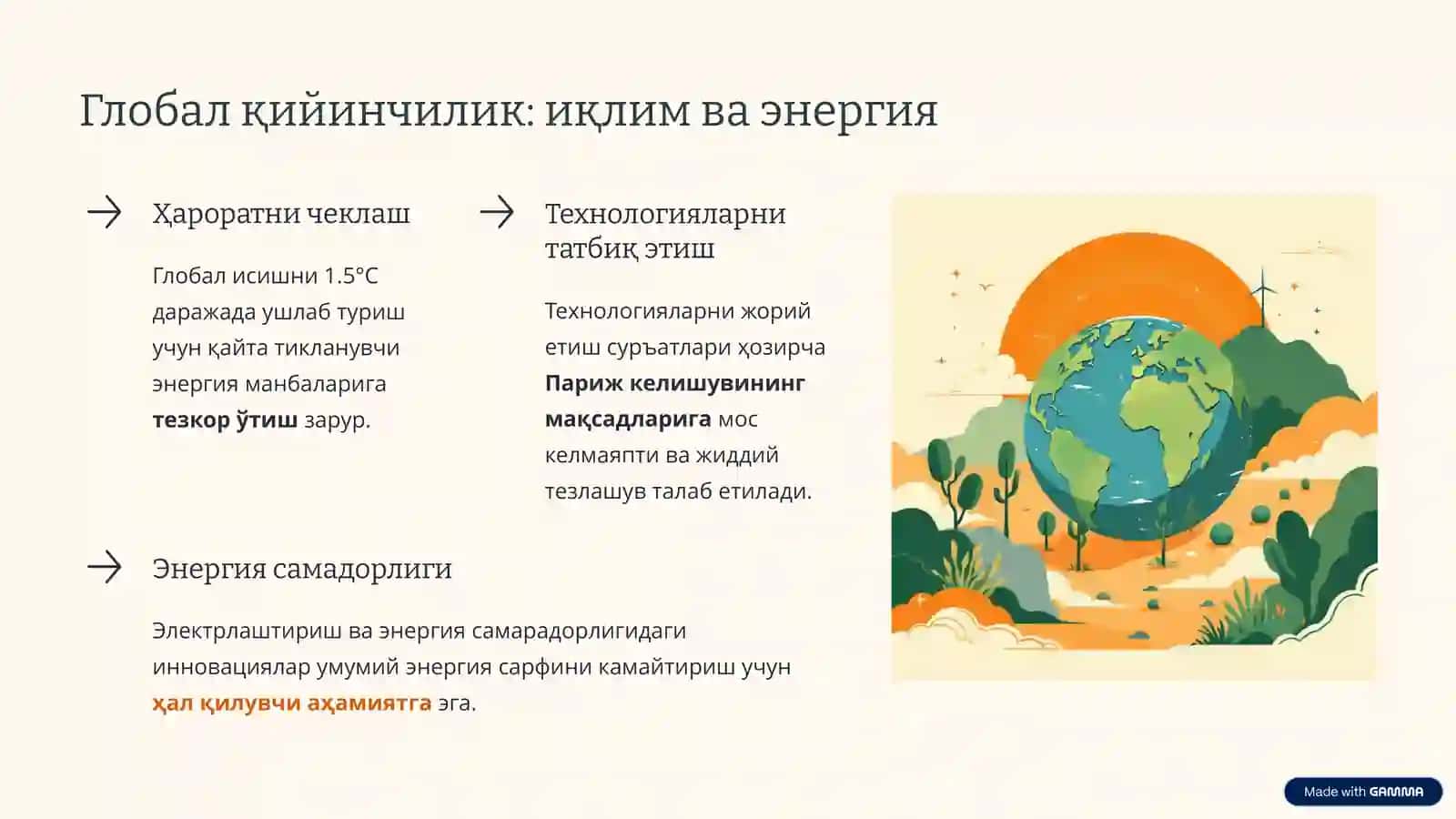 Инновация ва қайта тикланувчи энергия манбалари 2