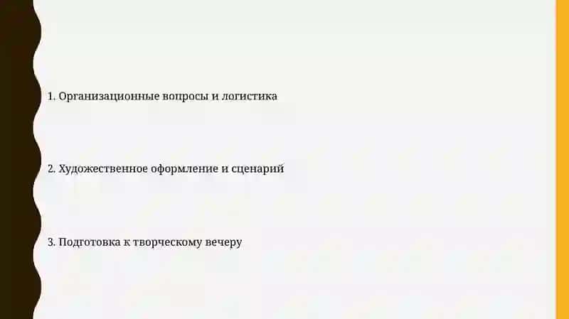 Подготовка к творческому вечеру "А.С.Пушкин в Узбекистане" 2