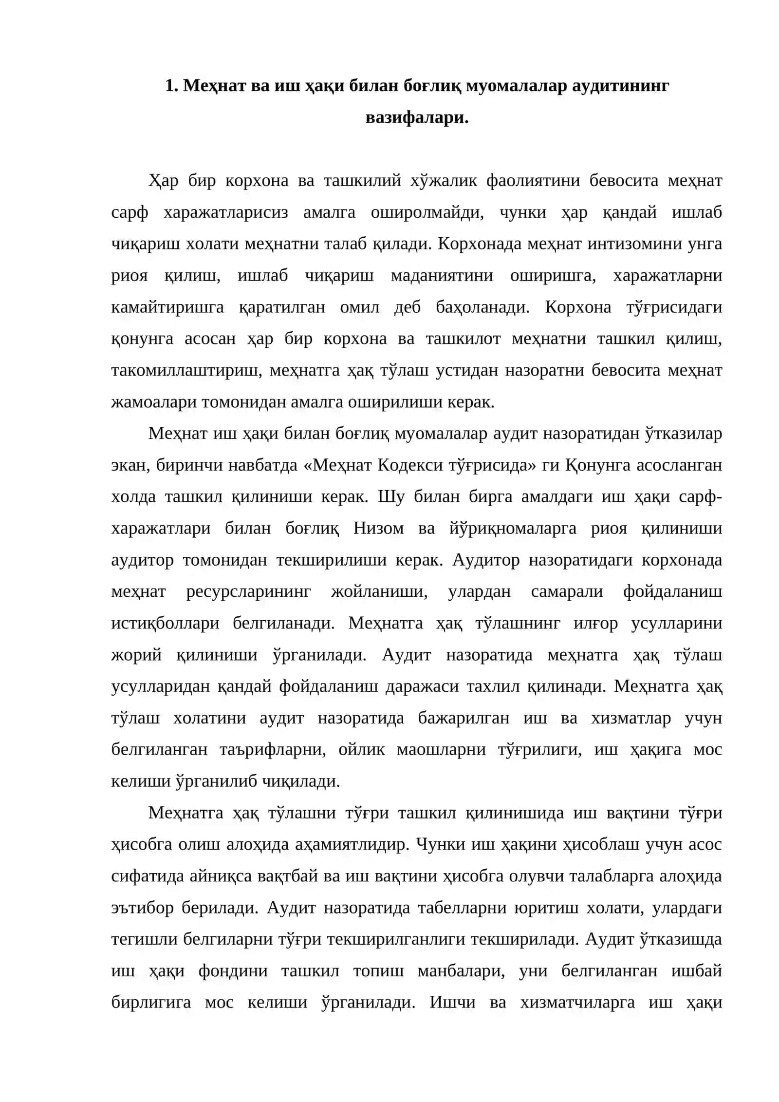 Меҳнат ва иш ҳақи билан боғлиқ муомалалар аудити 2