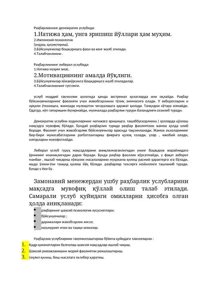 Zamonaviy menejer 2