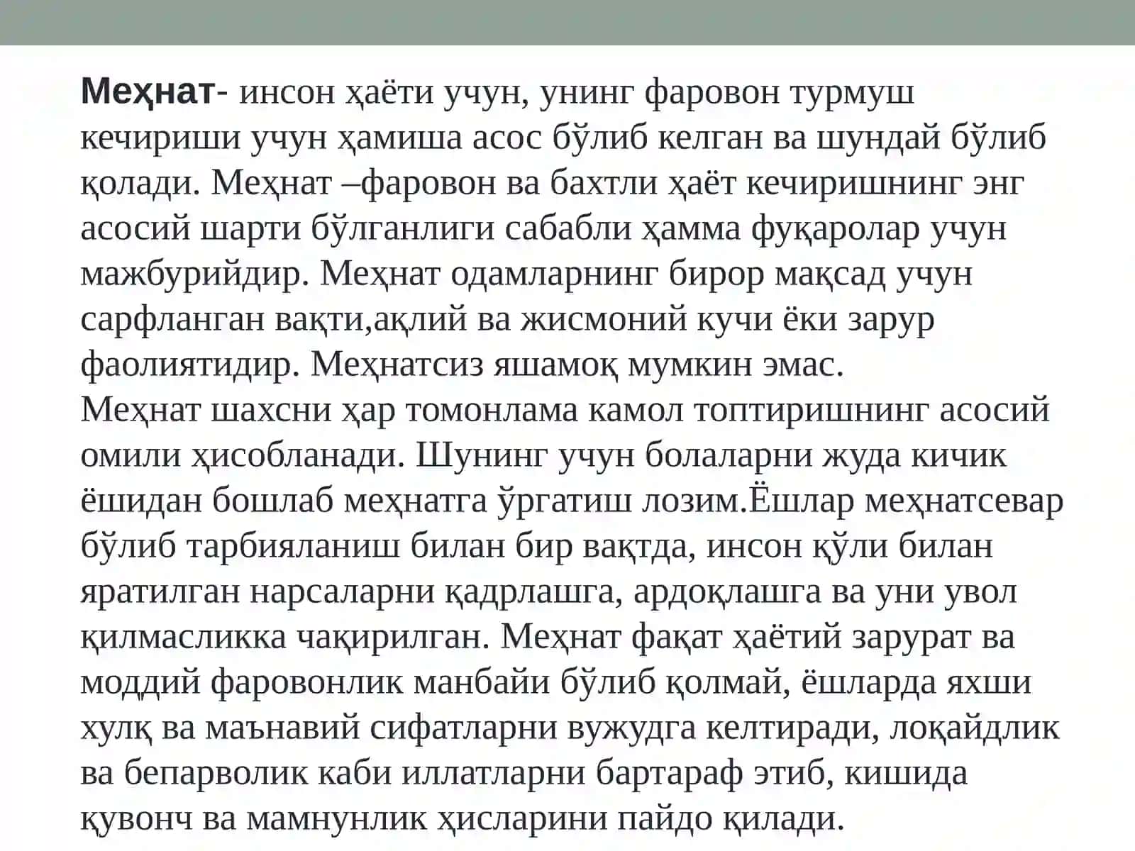 Эшитишида муаммоси бўлган болалар мактабларида меҳнат таълими асосида касб-ҳунарга йўналтириш 2