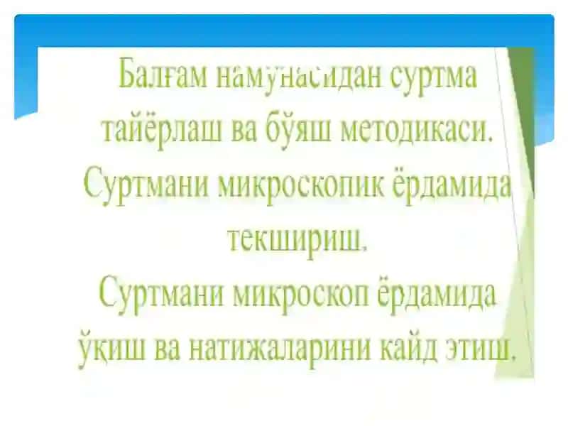ТУБЕРКУЛЁЗНИ АНИҚЛАШ УСУЛЛАРИ ВА УМУМИЙ ТАМОЙИЛЛАРИ 2
