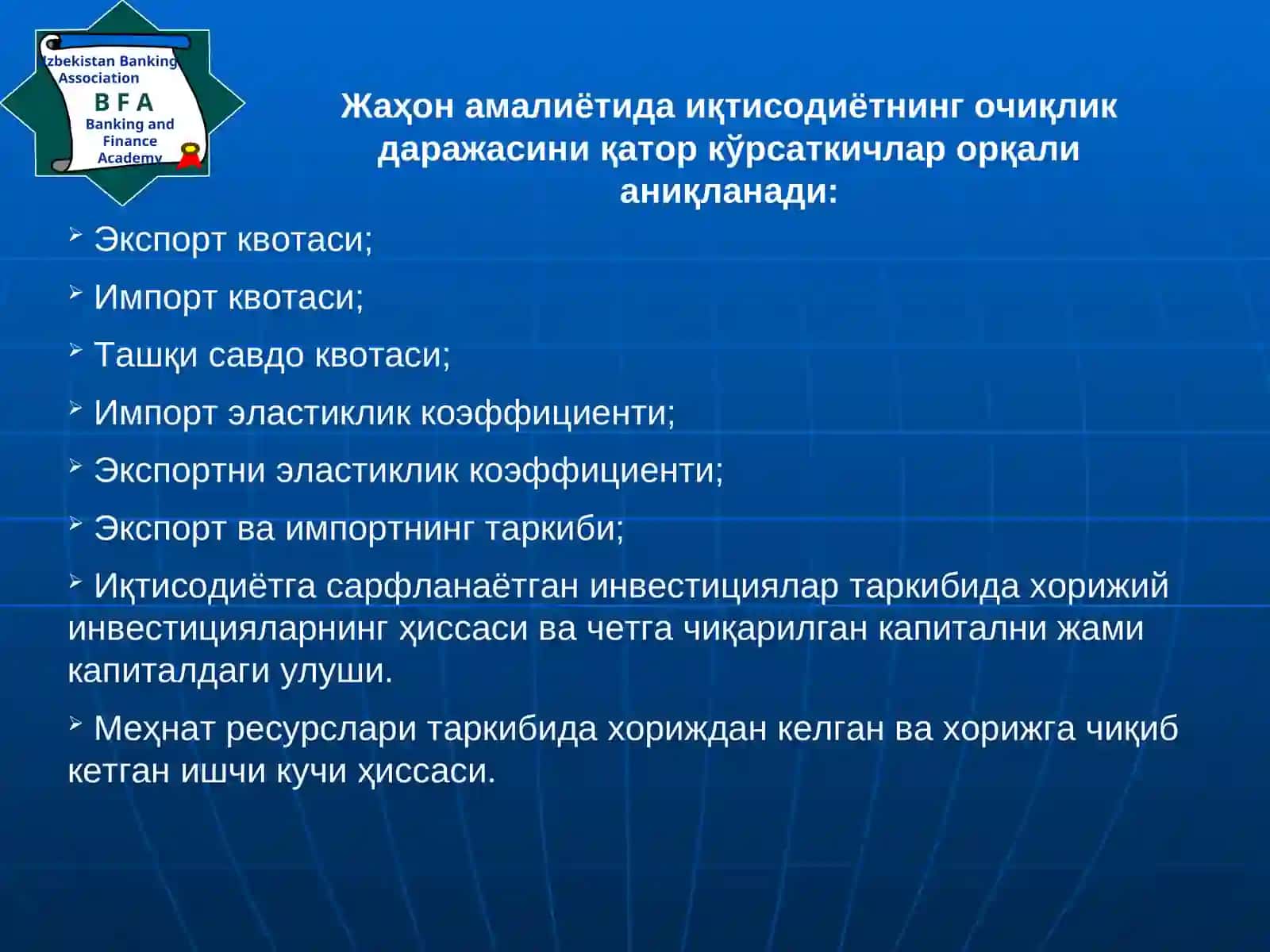 Банк ва Финанслар академияси 2