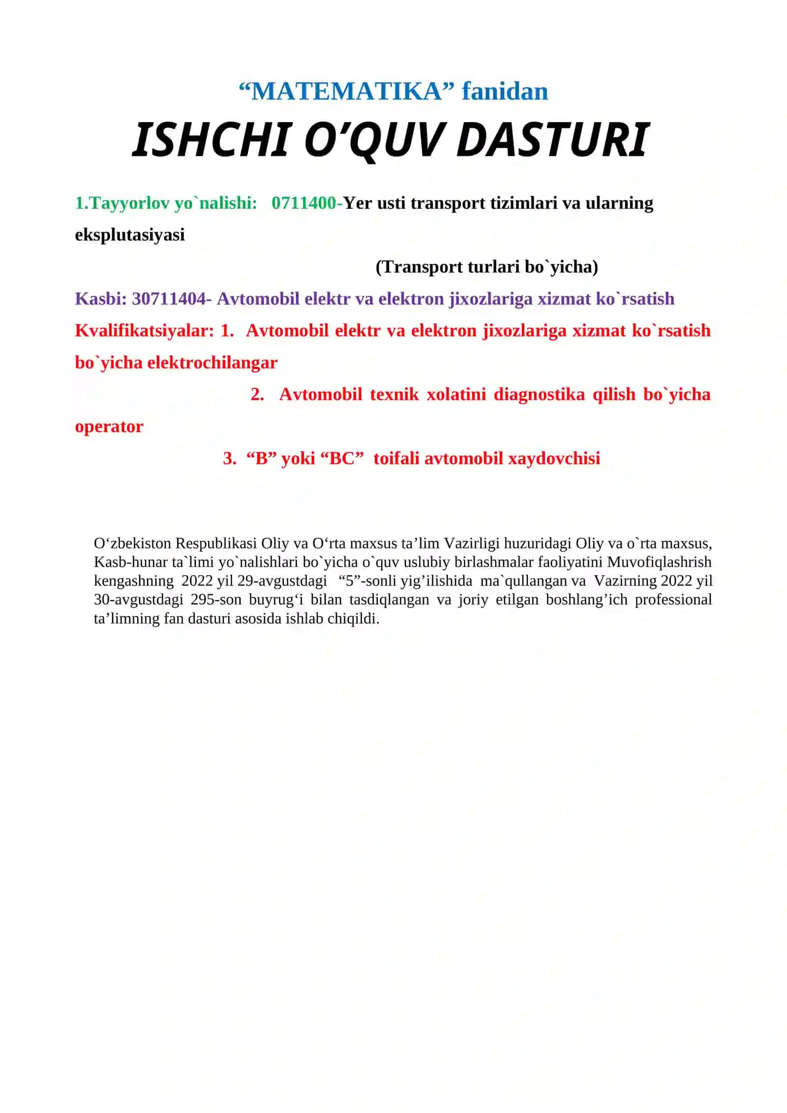 Matematika 2-kurs texnikumlar uchun O'MT 2