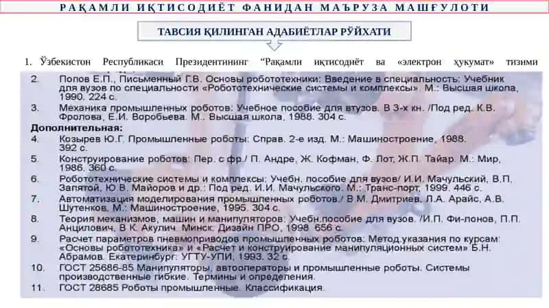 ИННОВАЦИОН БИЗНЕСДА РОБОТ ТЕХНИКАЛАРИДАН САМАРАЛИ ФОЙДАЛАНИШ 2