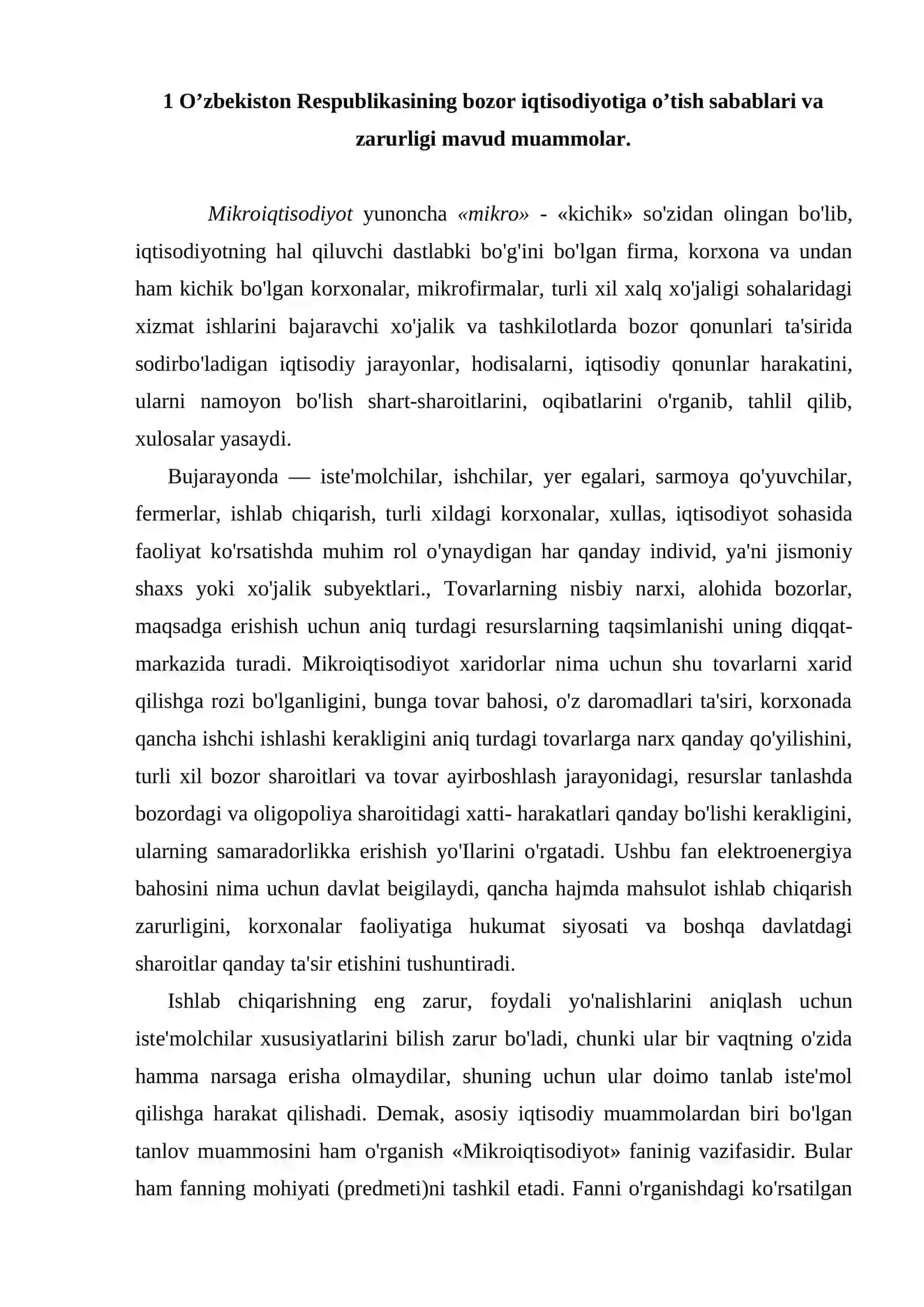 Mikroiqtisodiyot fanining predmeti va o‘rganish uslubi 2