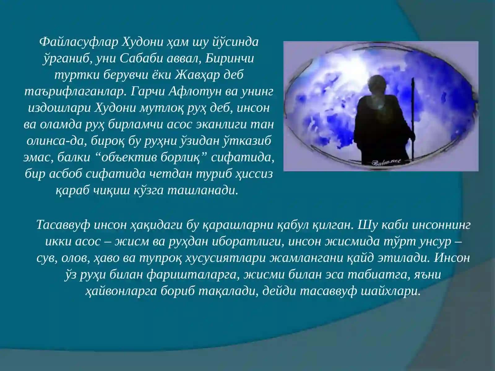 Тасаввуф фалсафаси 2