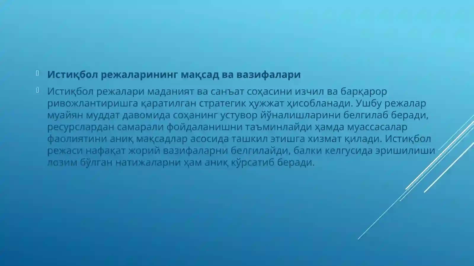 Истиқбол режалари: Маданият ва санъат сохаси фаолиятида 2