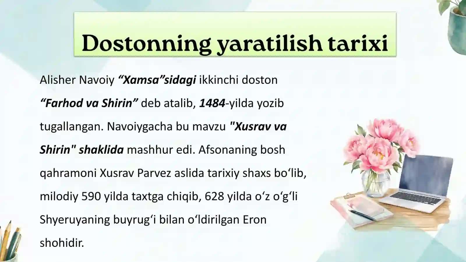 "Farhod va Shirin"dostoni 2