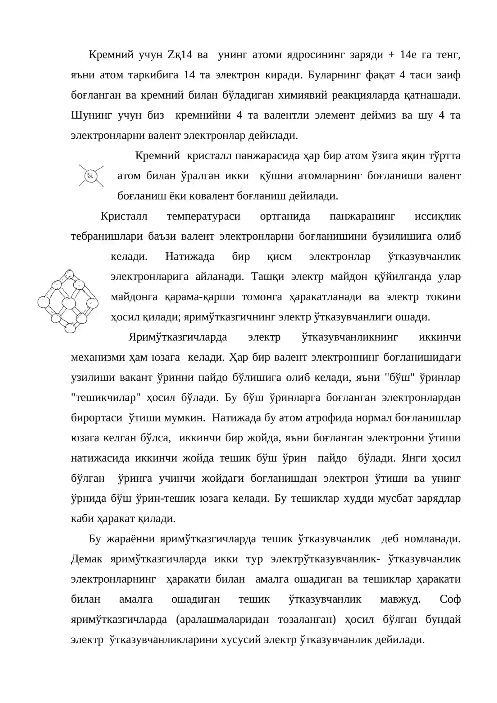 Яримўтказгичларнинг электр ўтказувчанлиги 2