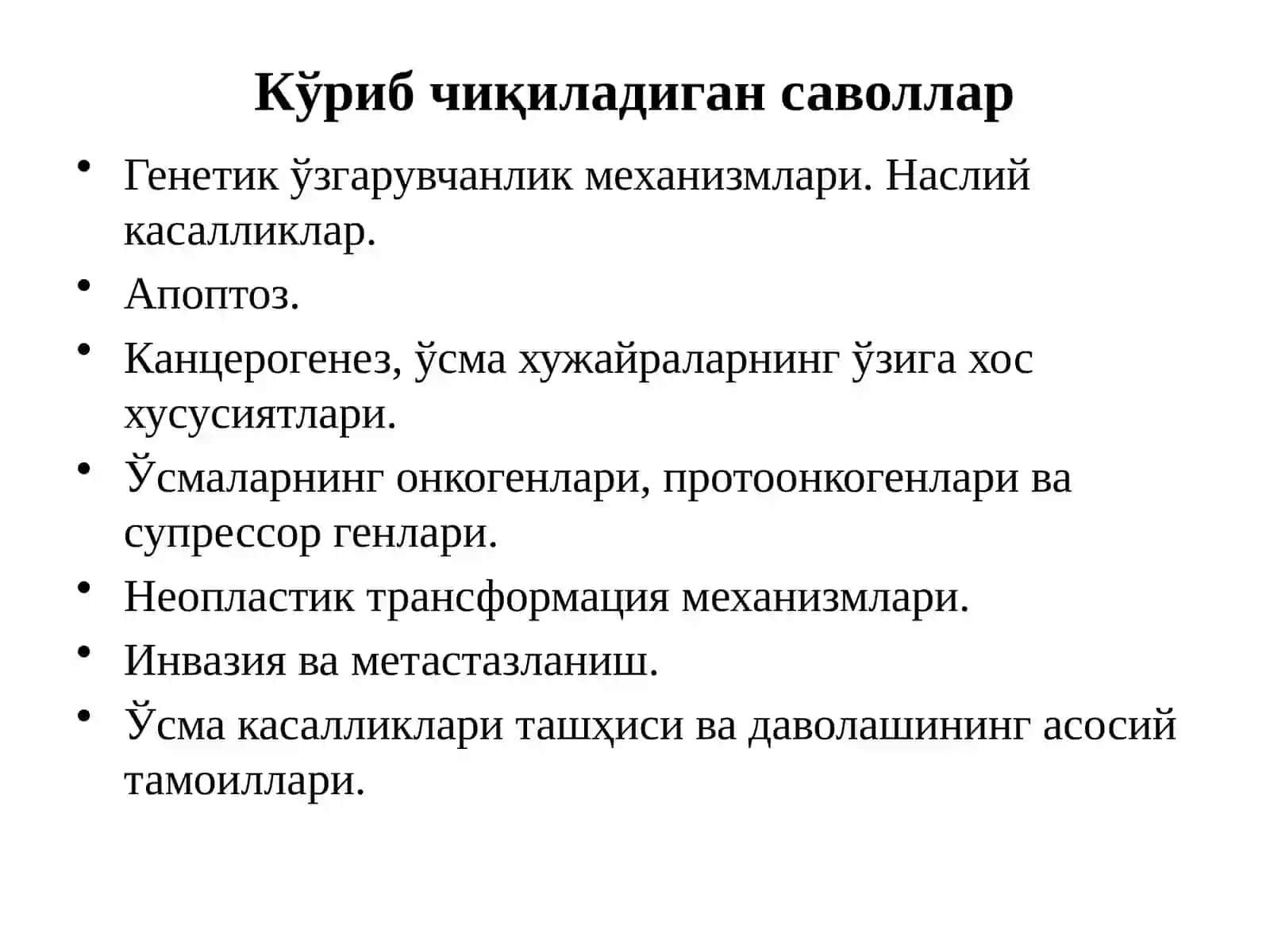 Биологик кимё - Мутациялар ва канцерогенез 2