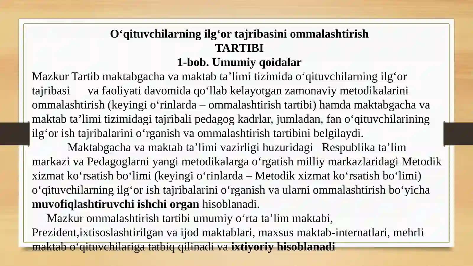 Oʻqituvchilarning ilgʻor tajribasini ommalashtirish TARTIBI 2