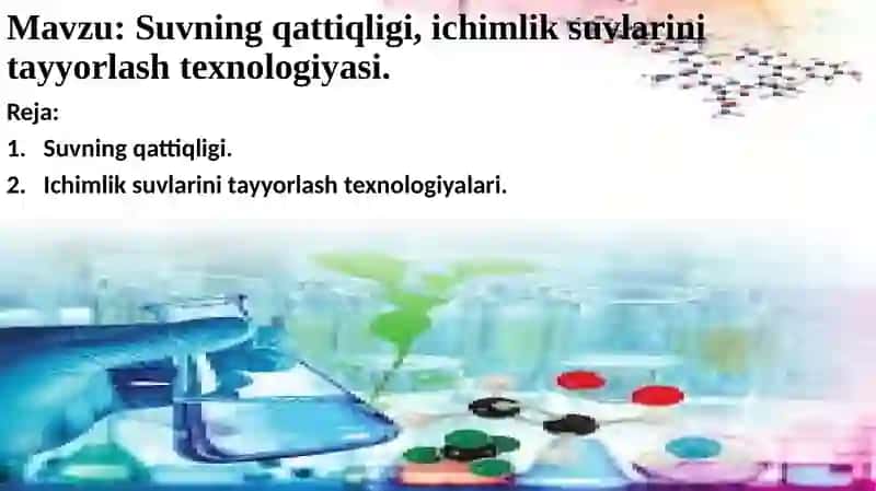 Suvning qattiqligi, ichimlik suvlarini tayyorlash texnologiyasi 2
