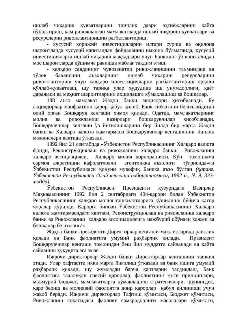 Жаҳон банки ташкилотлари гуруҳи 2