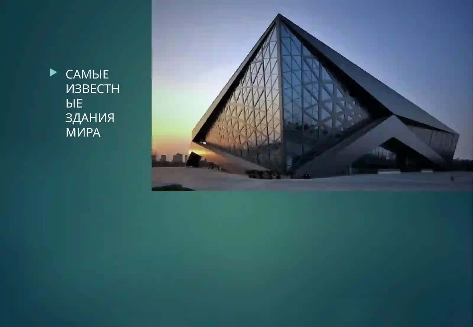 Римский пантеон - один из самых известных памятников не только итальянской, но и мировой архитектуры 2