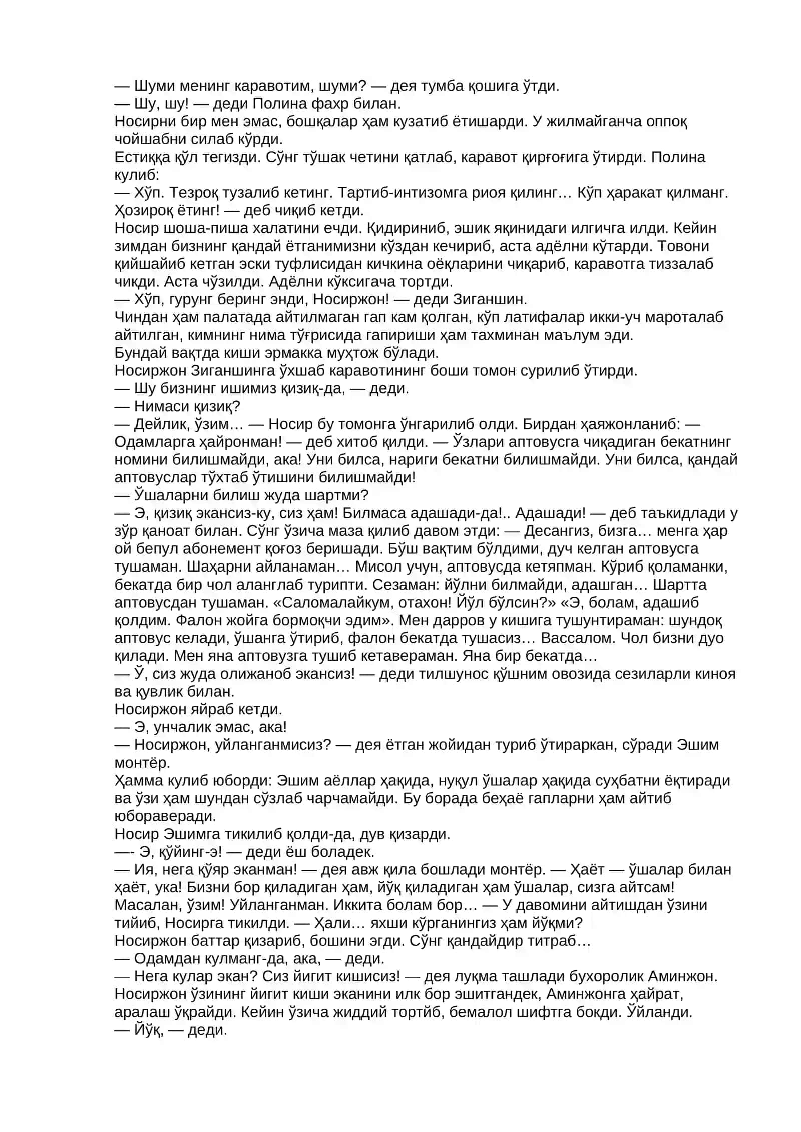 Бодом қишда гуллади (ҳикоя) 2
