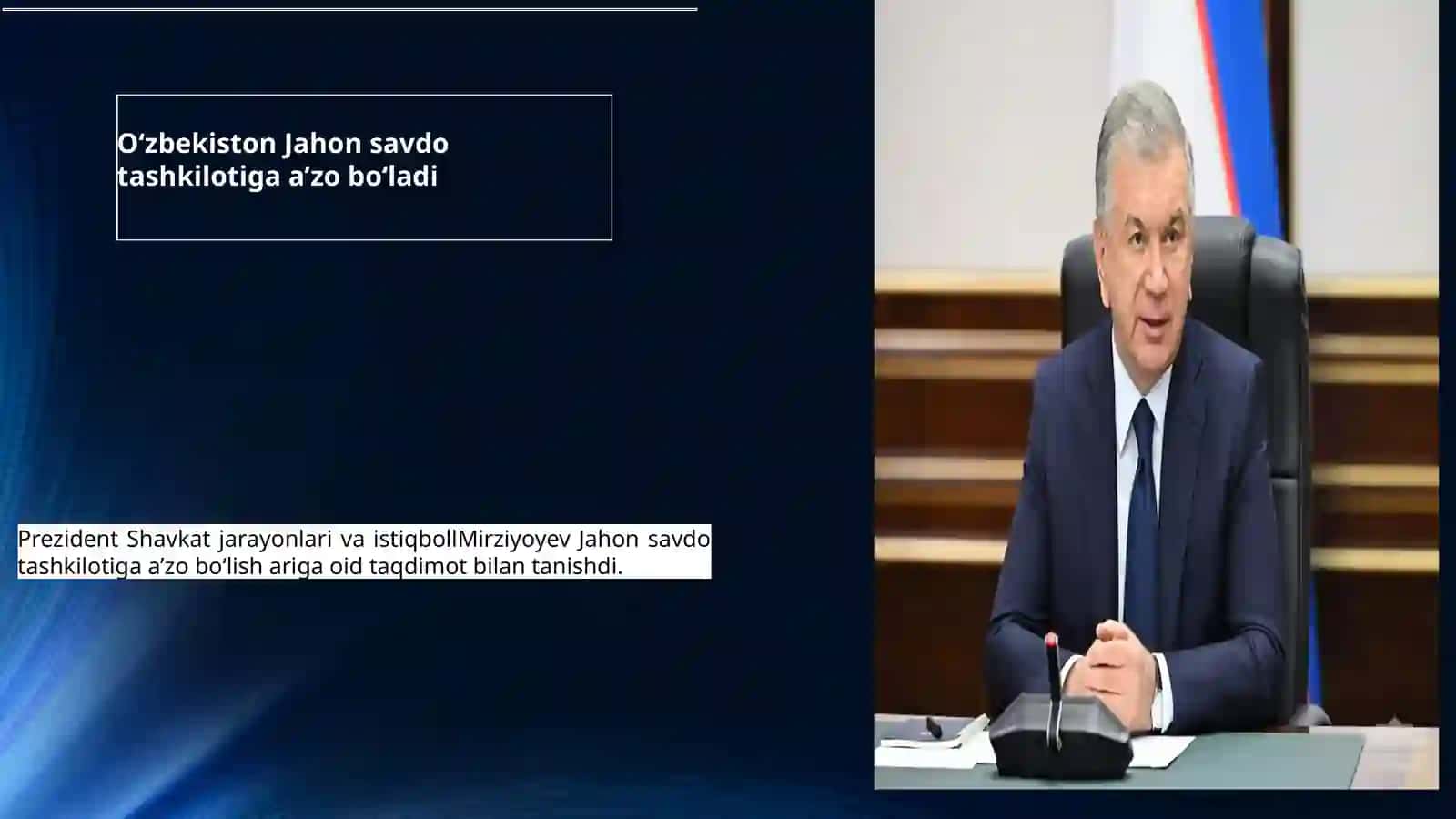 O‘zbekiston Respublikasining Butunjahonsavdotashkilotiga azobo’lib kirish masalalari 2