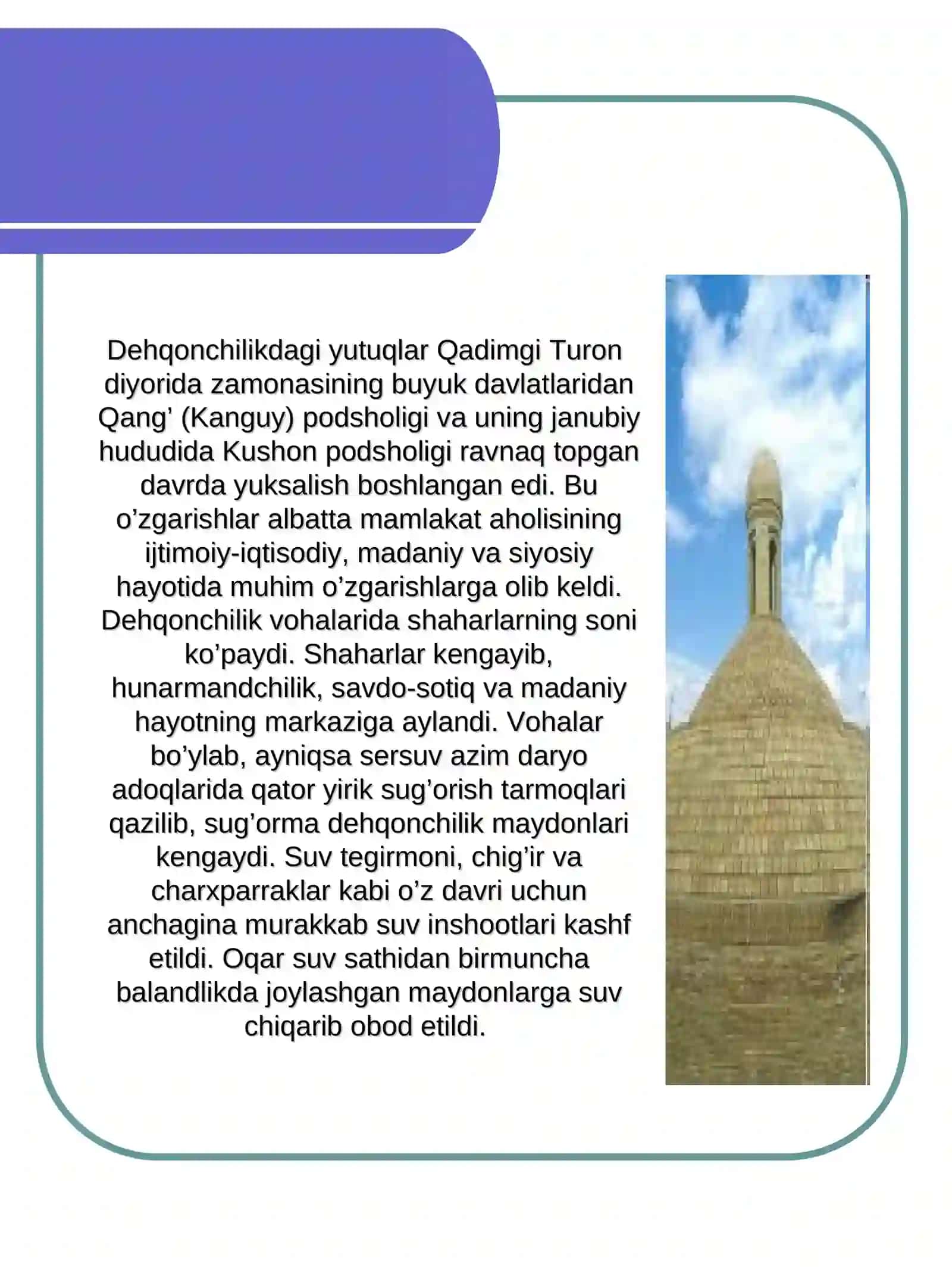 Ilk o’rta davrlar 2