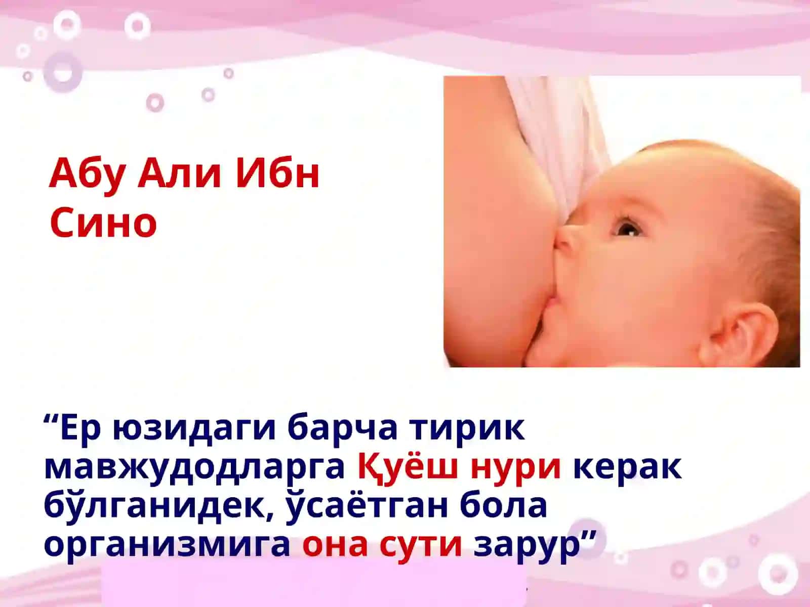 СОҒЛОМ БОЛАЛАРНИ ОВҚАТЛАНТИРИШ 2