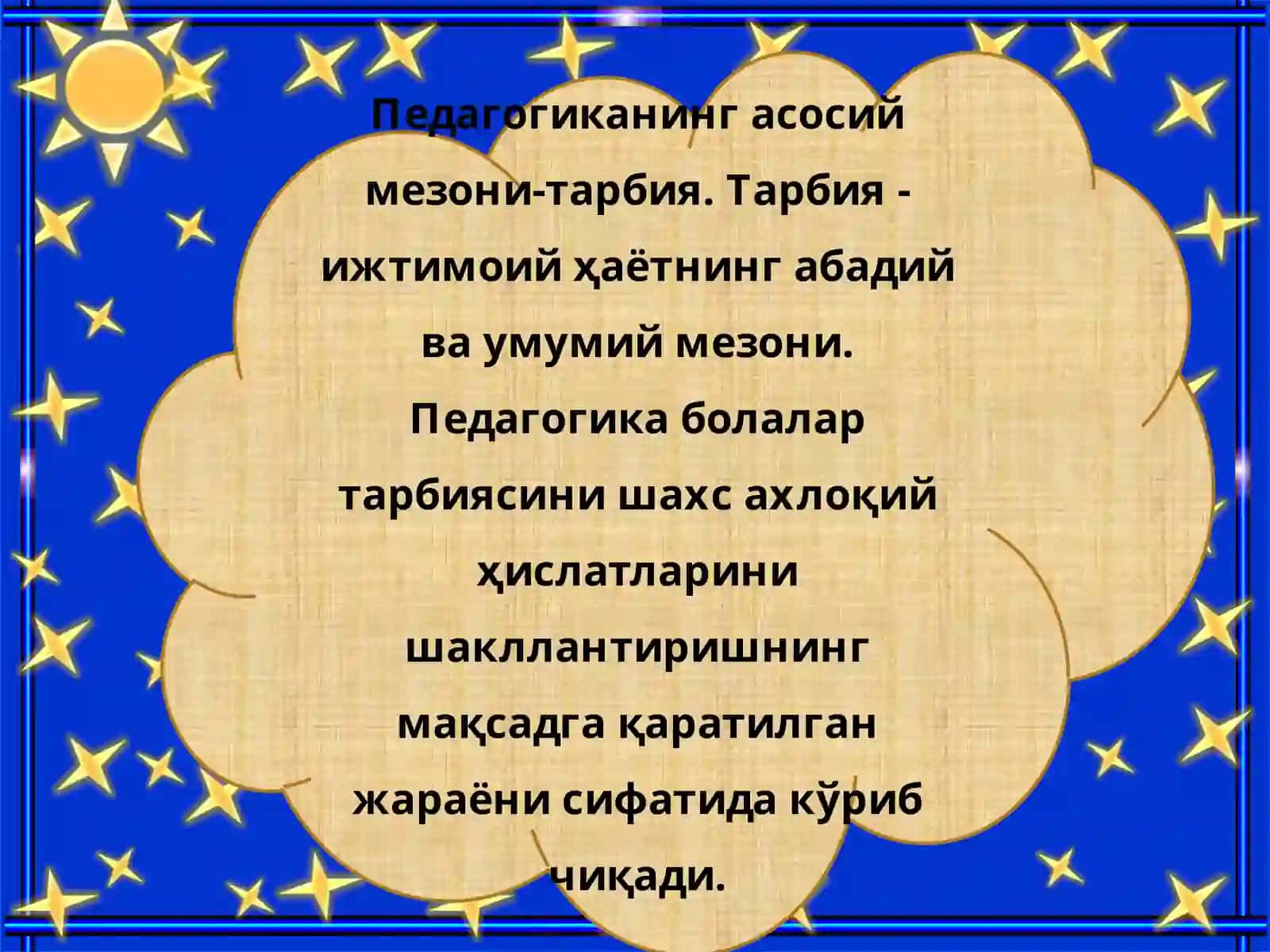 Педагогика: тарбия ва маърифат 2
