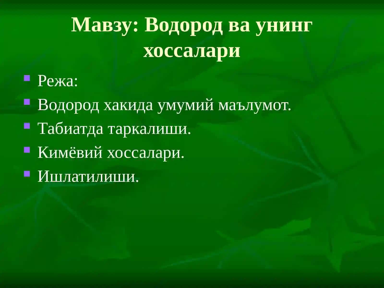 Водород ва унинг хоссалари 2