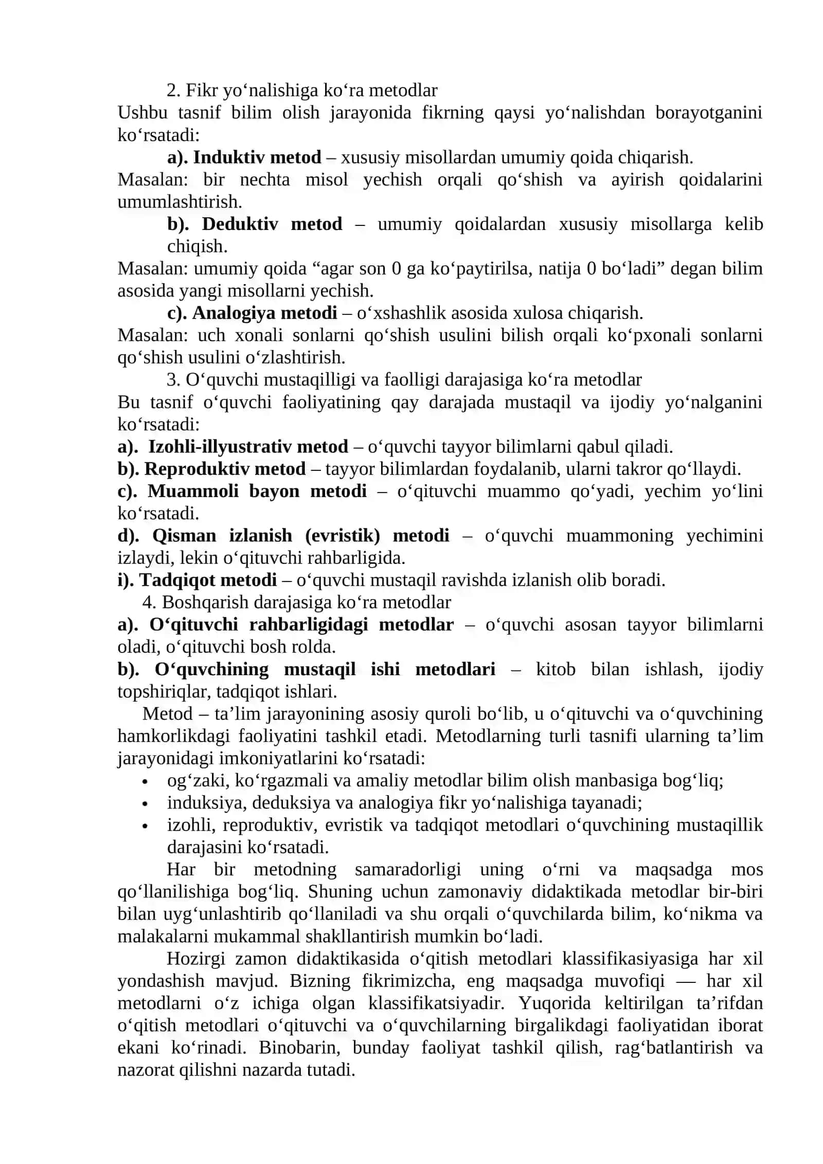 20- mavzu: Metod tushunchasi. Uning turlari va tasnifi. O‘quv bilish faoliyatini tashkil qilish metodi va ular orasidagi bog‘liqlik. O‘qitishni tashkil qilishda didaktik o‘yin myetodidan foydalanish. O‘quvchilar bilimini o‘zlashtirish samaradorligini aniqlash metodlari 2