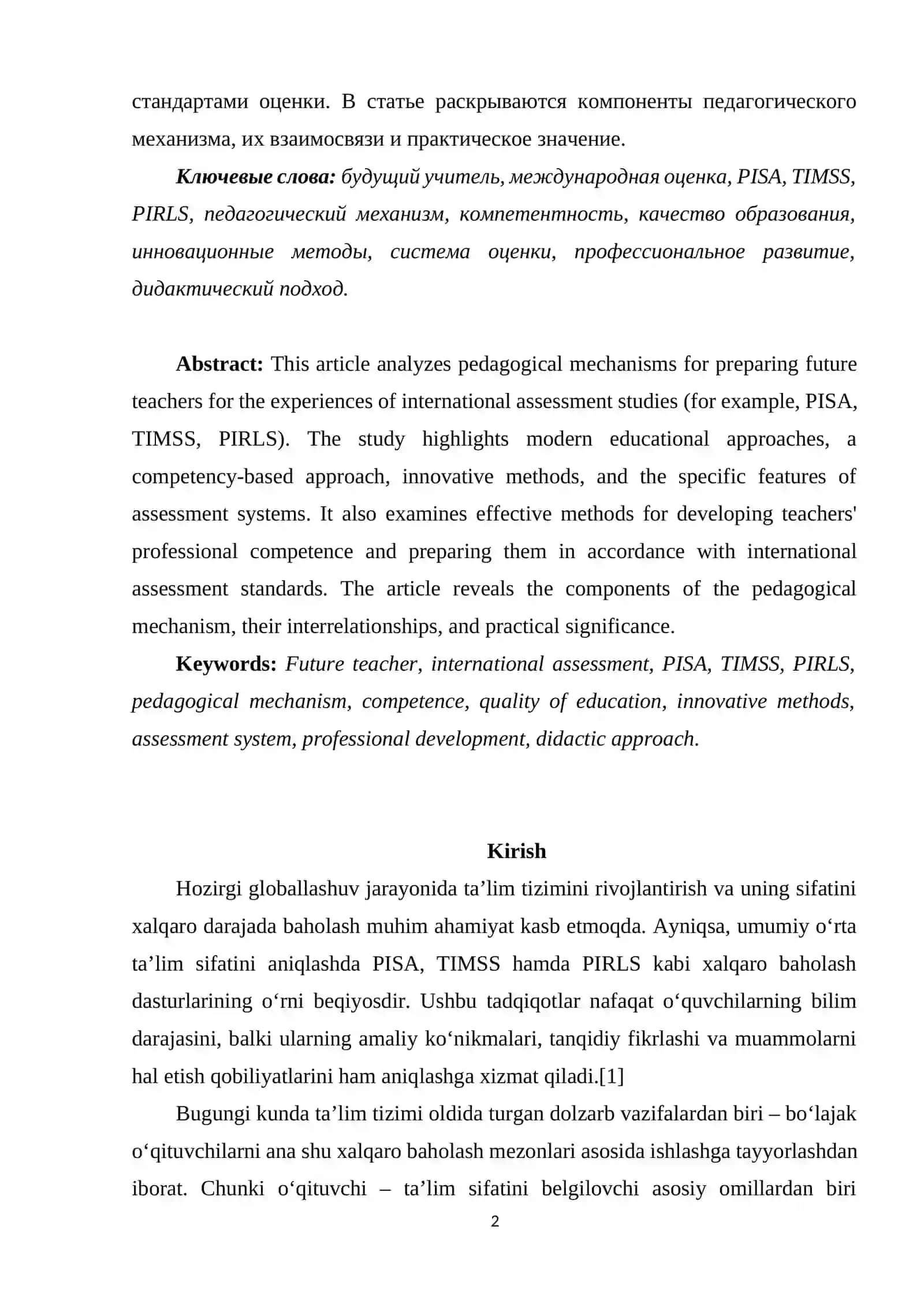BO‘LAJAK O‘QITUVCHILARNI HALQARO BAHOLASH TADQIQOTLARI TAJRIBALARIGA TAYYORLASHNING PEDAGOGIK MEXANIZMI 2