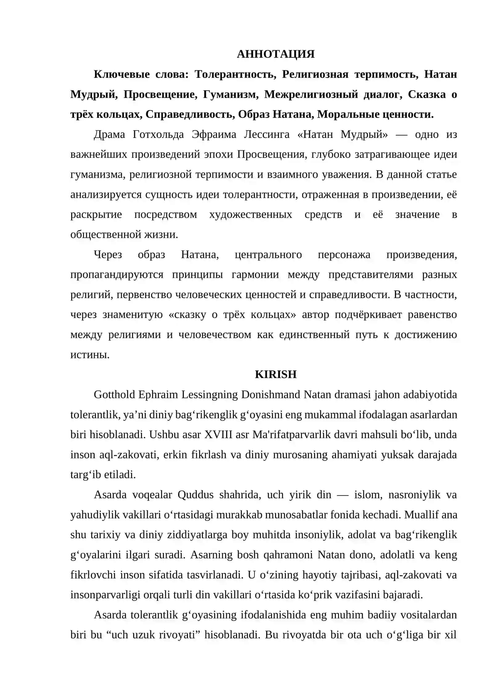 G.E LESSINGNING "DONISHMAND NATAN" DRAMASIDA TOLERANTLIK GʻOYASINING IFODALANISHI. 2