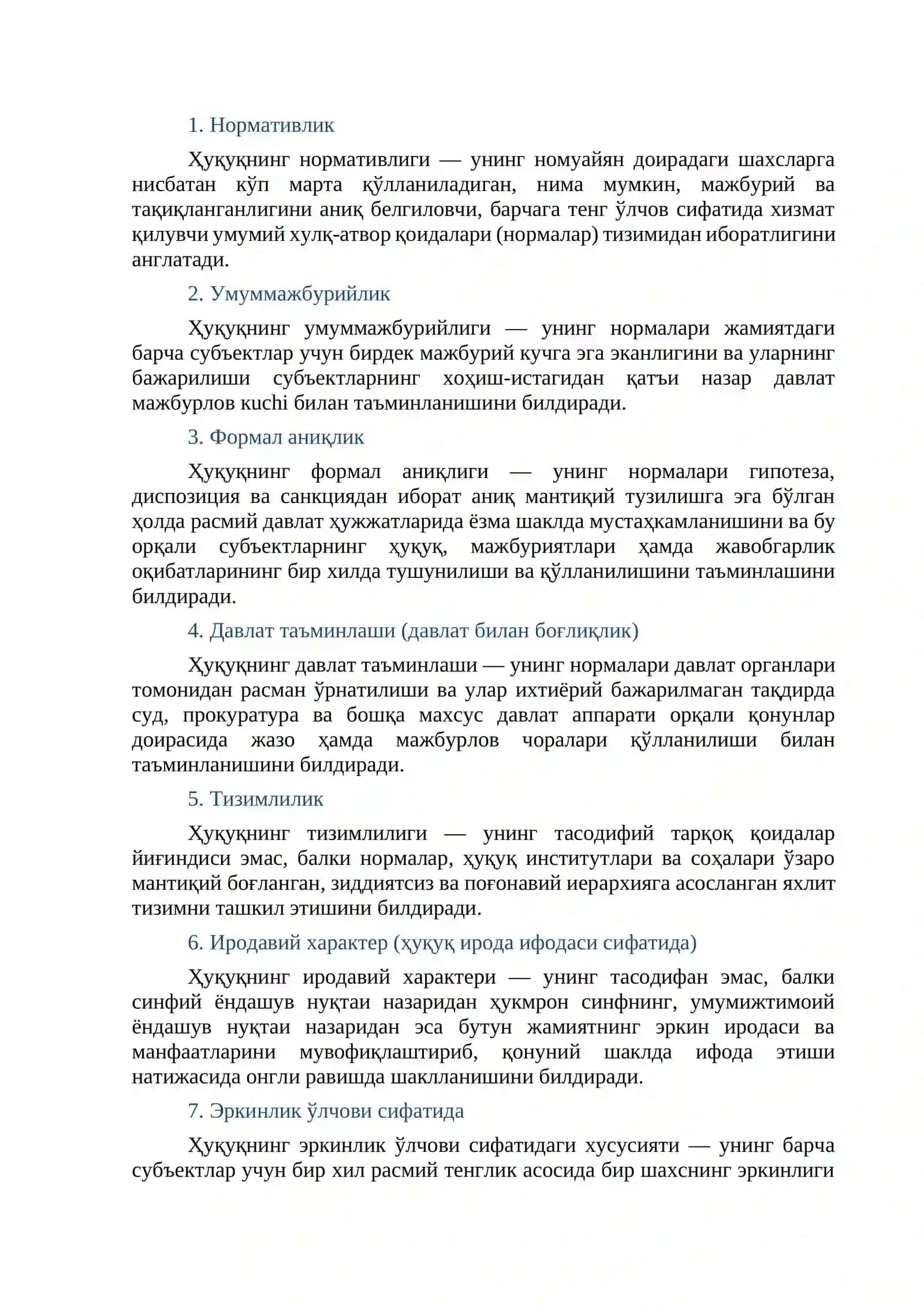 Замонавий Ёндашувлар ва Асосий Белгилар 2
