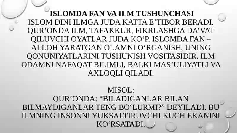 Islomda fan va ilm tushunchasi 2