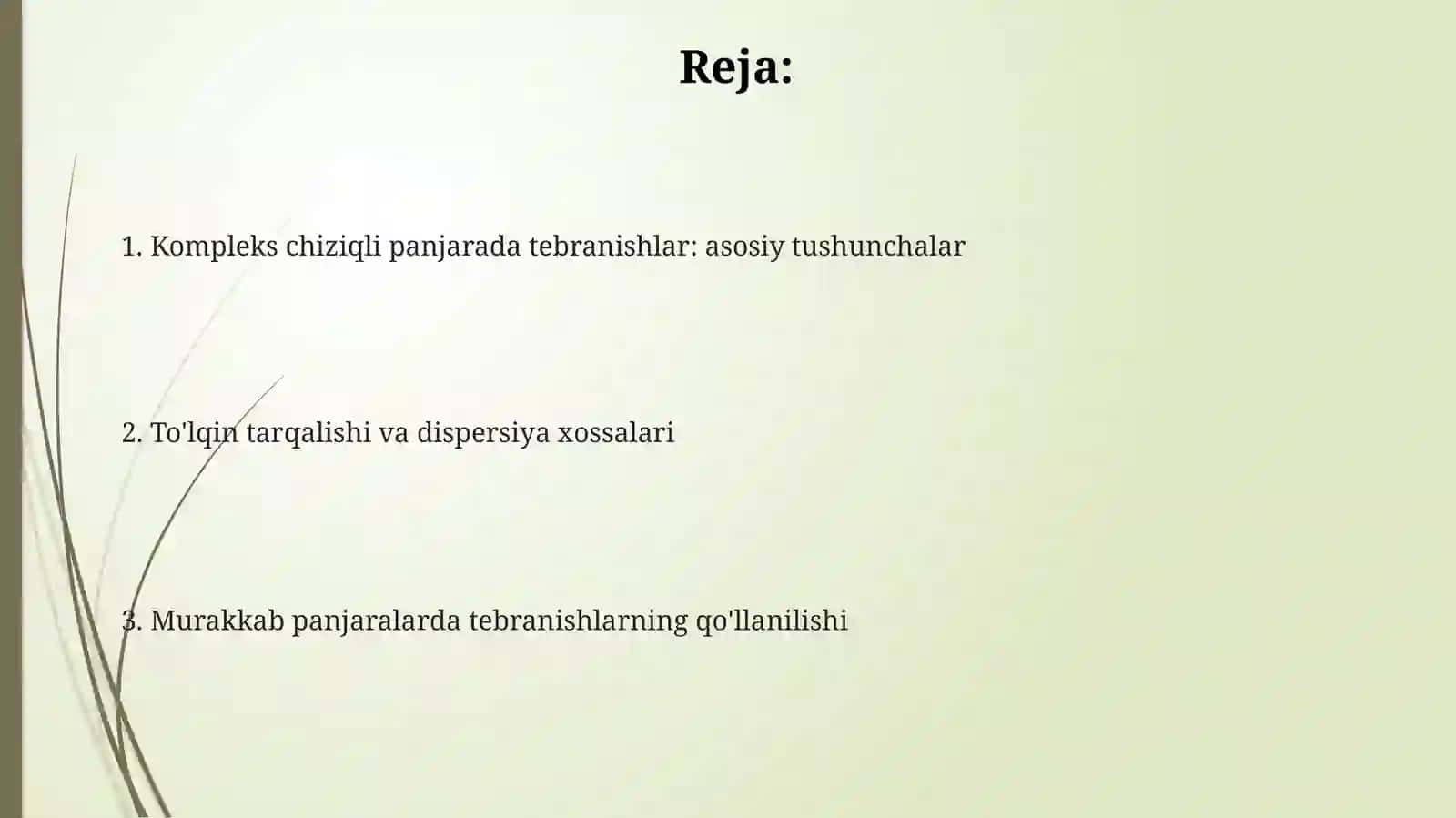 Chizgʻiy murakkab panjarada tebranishlar va toʻlqinlar 2