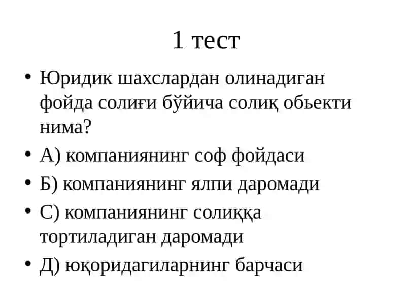 СолиқларIIIжисмоний шахслардан олинадиган даромад солиғи 2