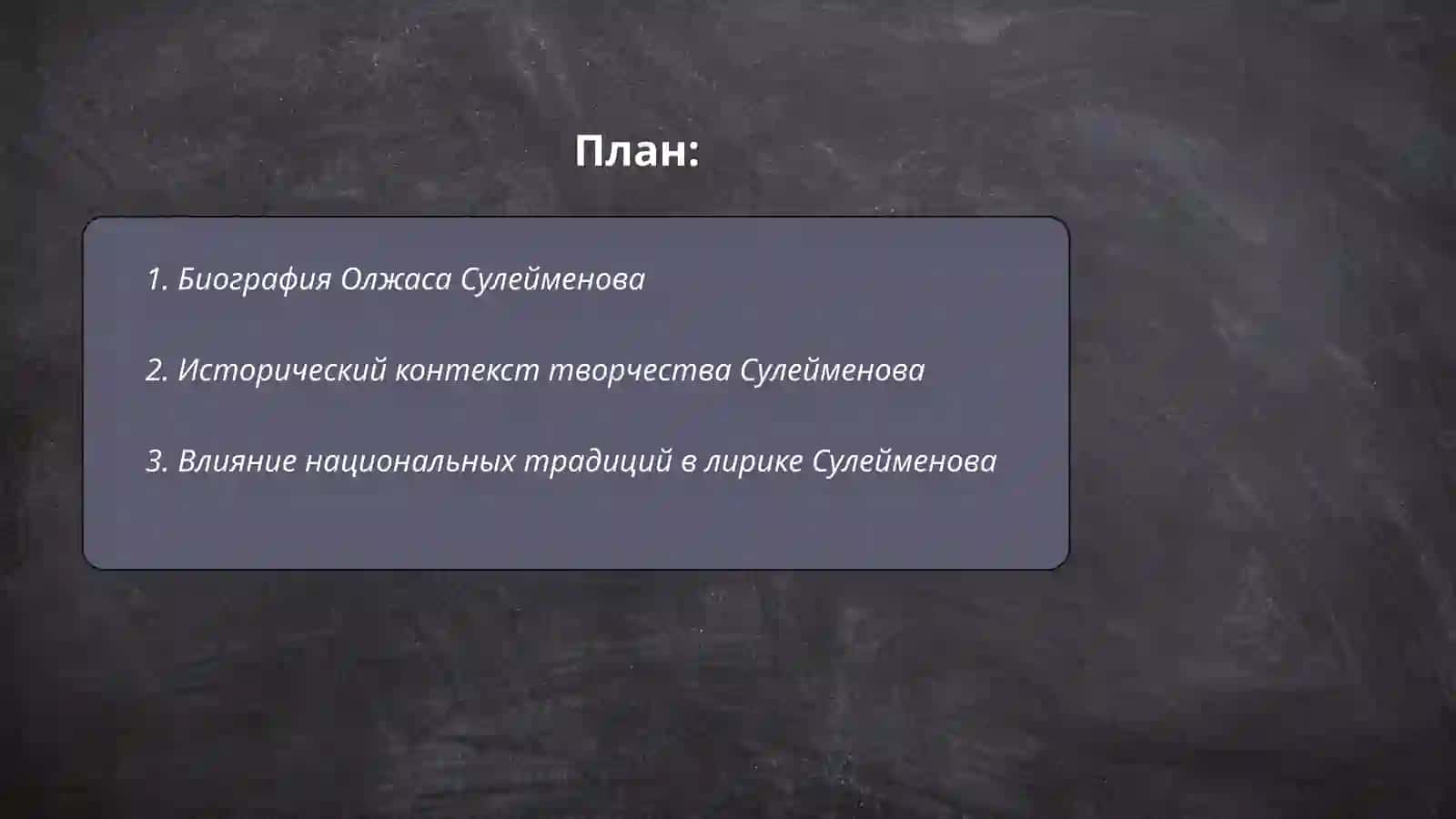 Лирика и поэма 2