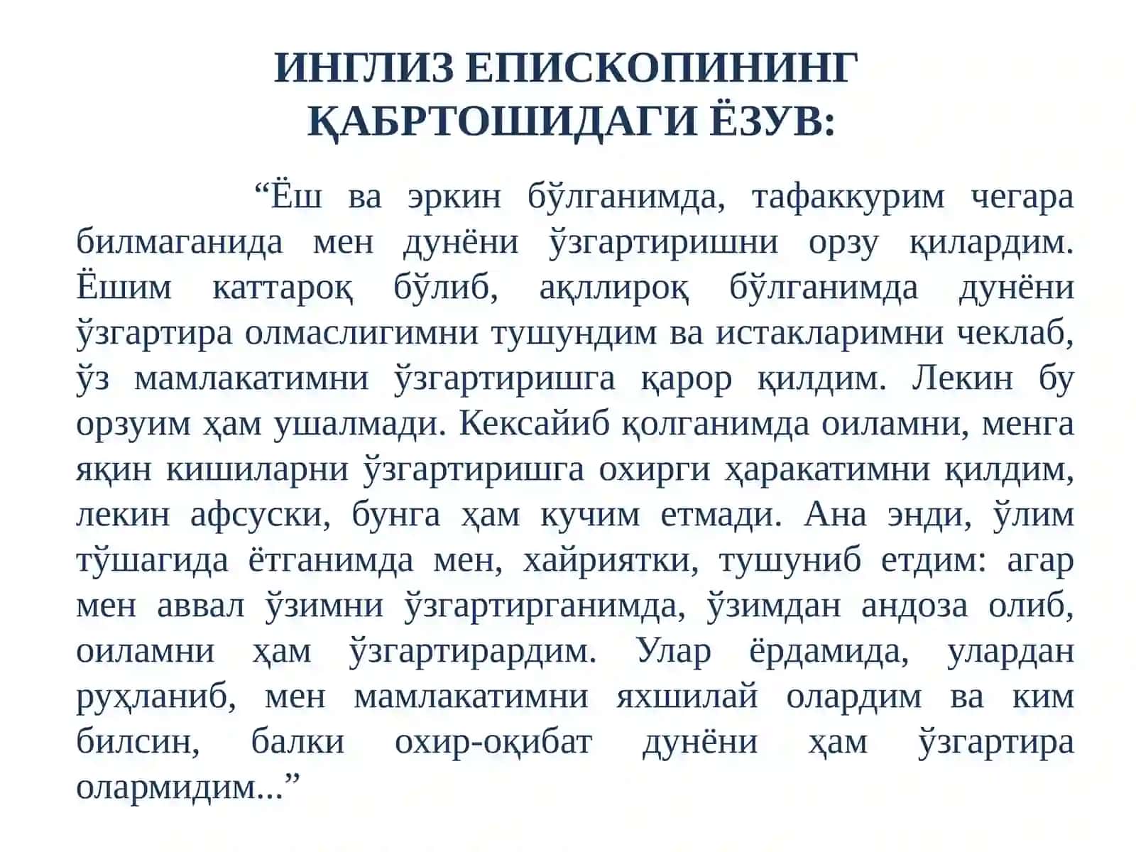 ТАЙМ-МЕНЕЖМЕНТ 2