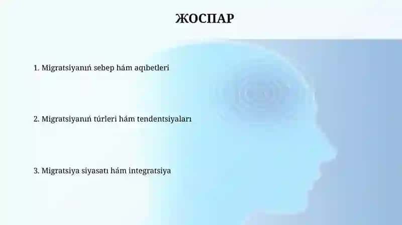 Migratsiya 2
