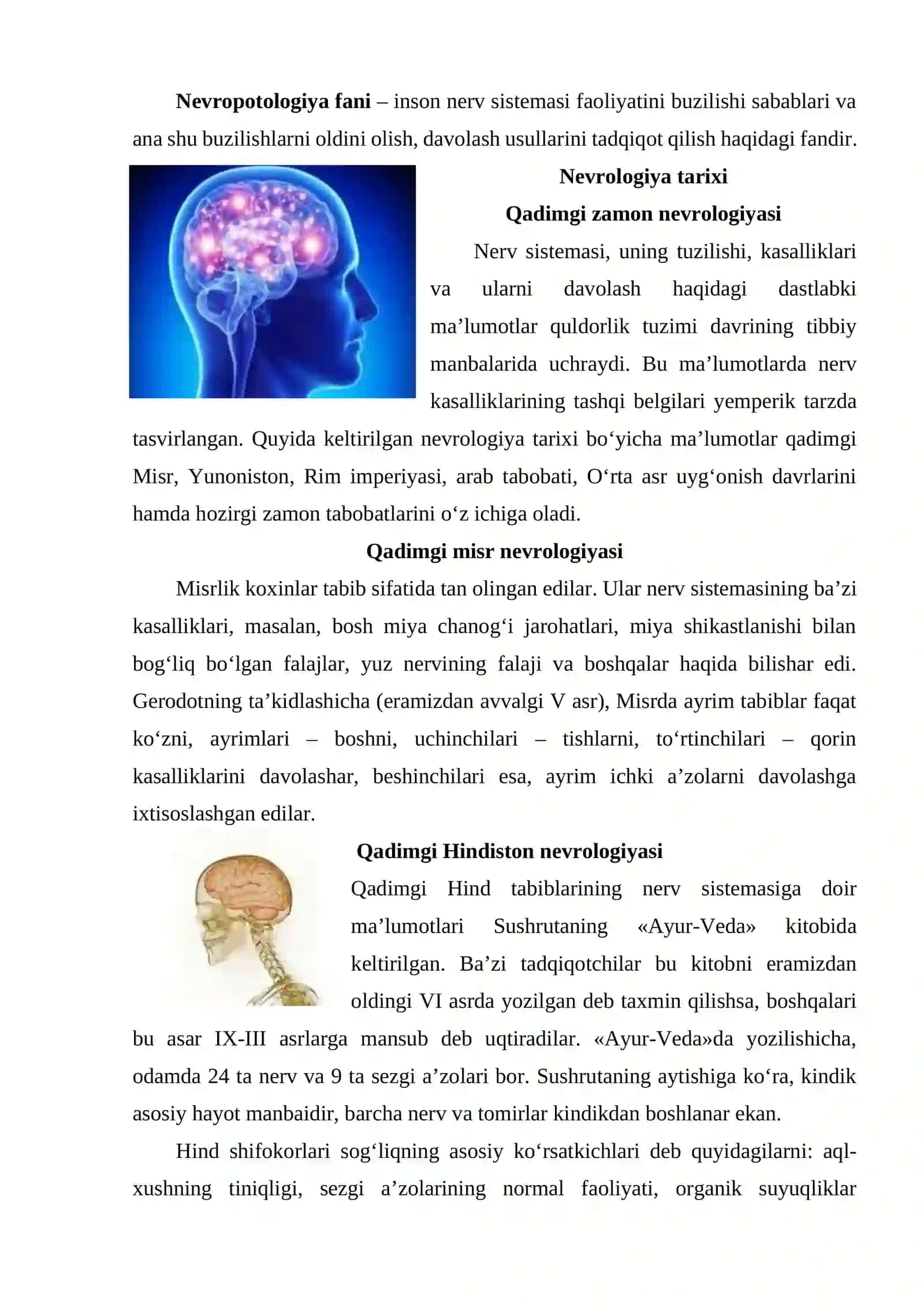 Nevropatologiya ta’rifi orqa miya 2