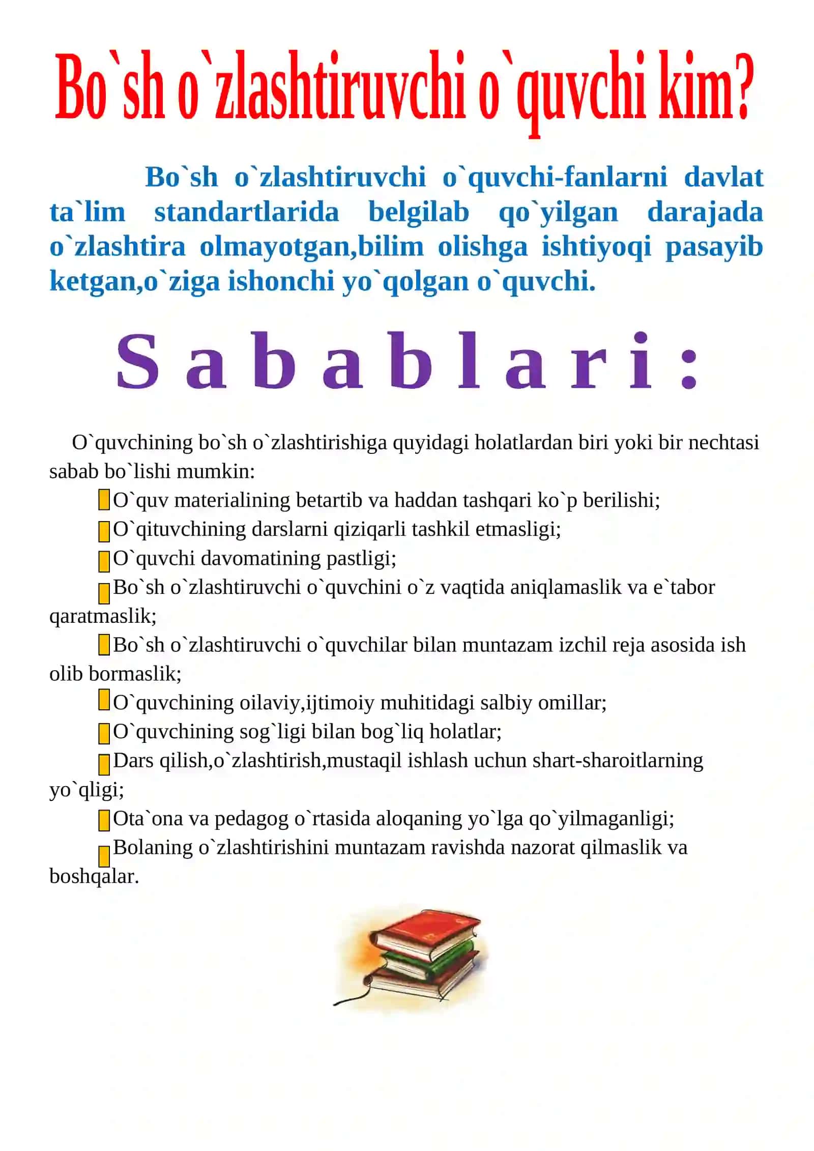 Bo`sh o`zlashtiruvchi o`quvchi-fanlarni davlat ta`lim standartlarida belgilab qo`yilgan darajada o`zlashtira olmayotgan 2