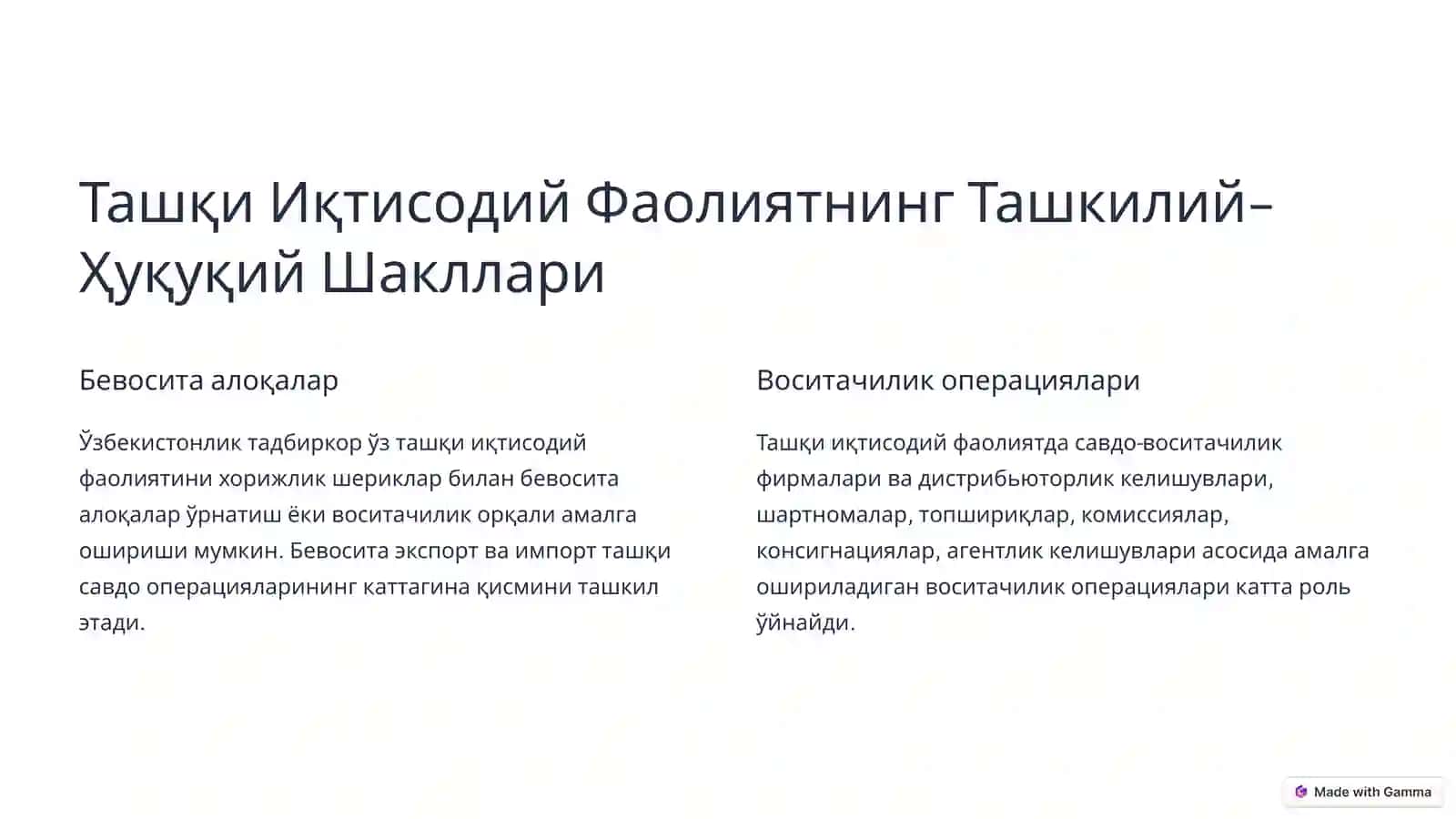 Ташқи Иқтисодий Фаолиятнинг Ташкилий-Ҳуқуқий Шакллари 2