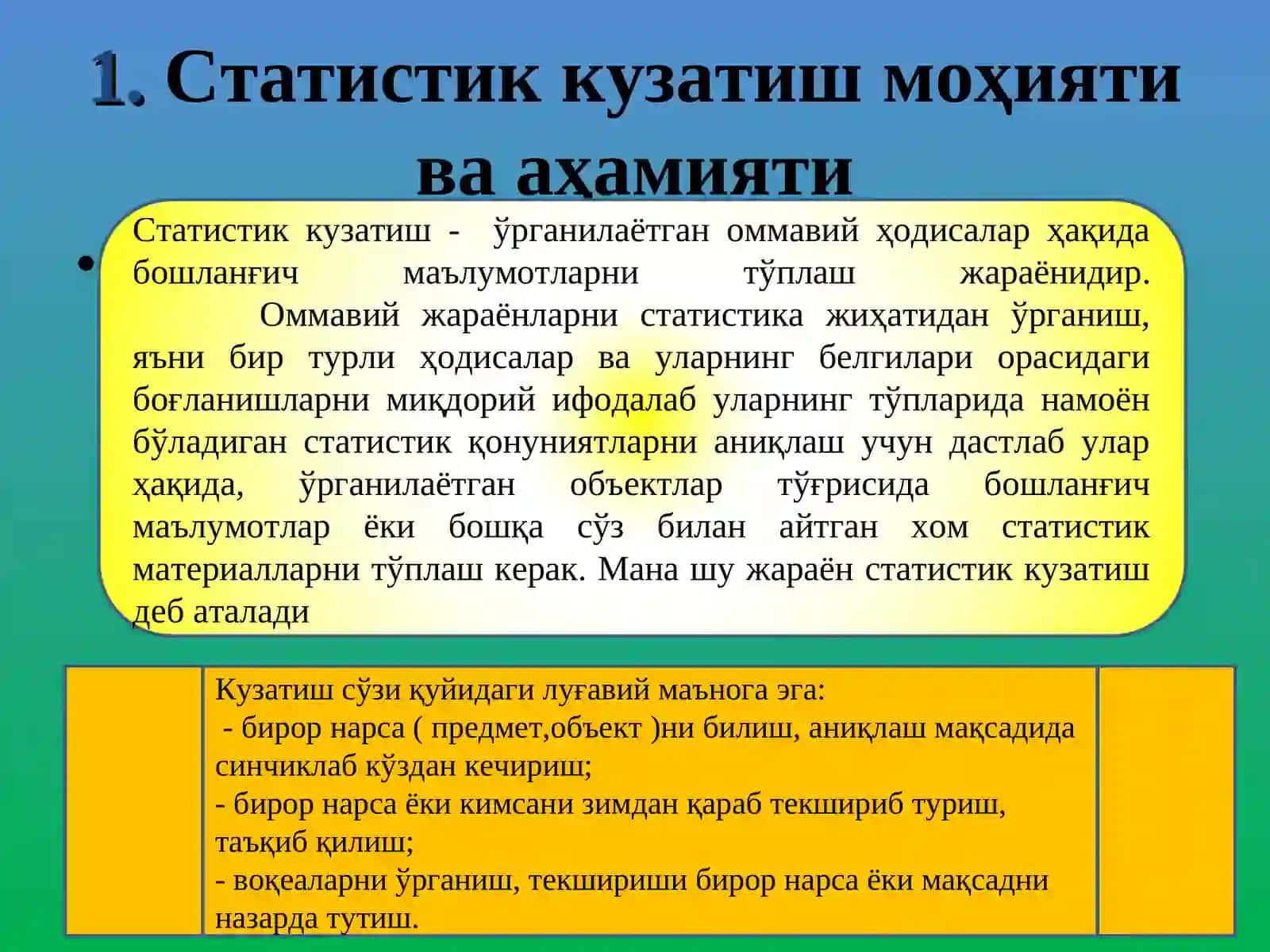 Статистик кузатиш моҳияти ва аҳамияти 2