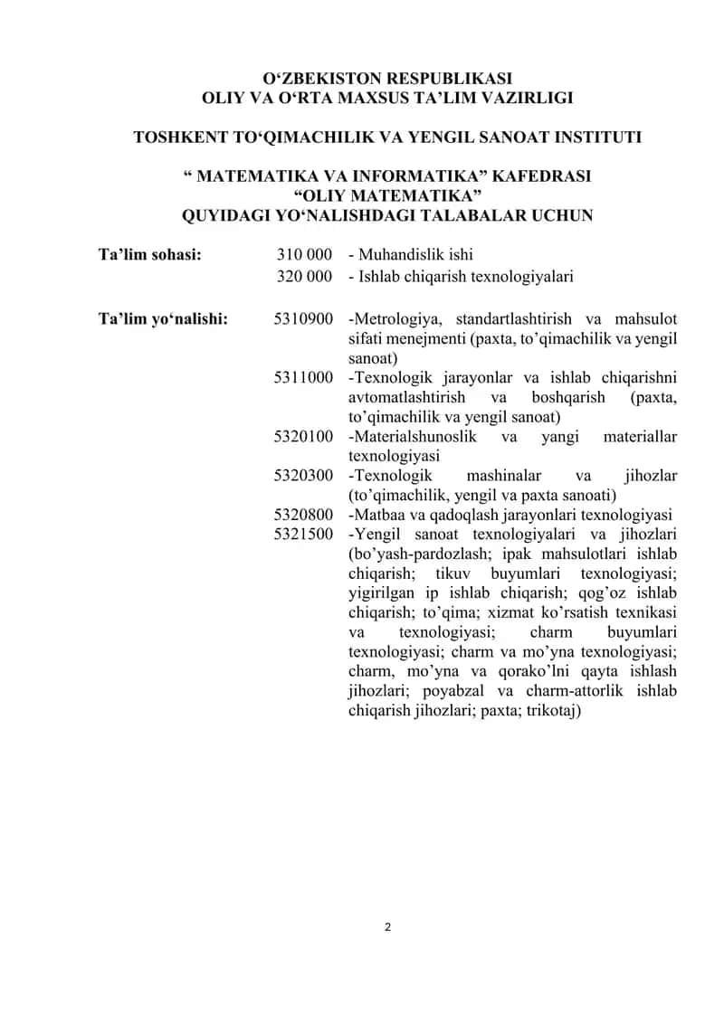 Oʻzbekiston Respublikasi Oliy va oʻrta maxsus ta’lim vazirining 202__yil “__”________dagi_______- sonli buyrug`I bilan tasdiqlangan “Oliy matematika” fan dasturi asosida ishlab chiqildi. 2