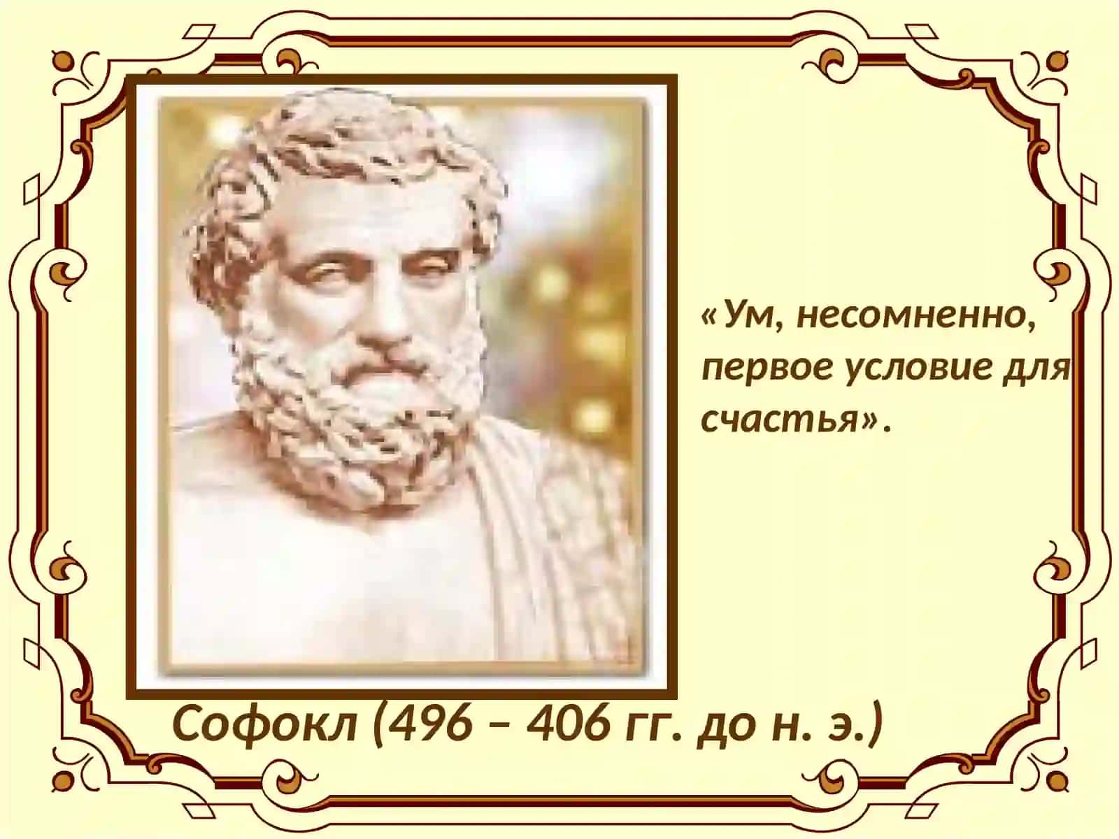 Презинтация 2